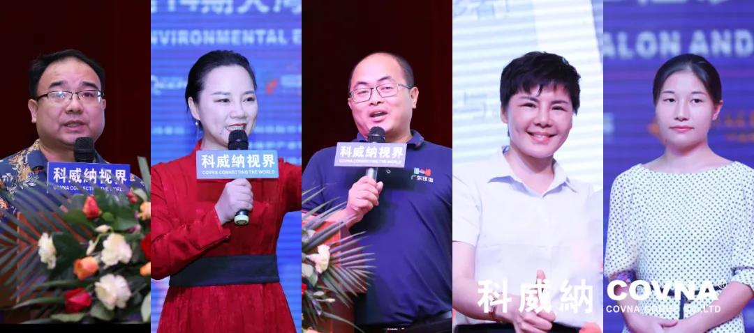 1621322926116409.png 科威納視界