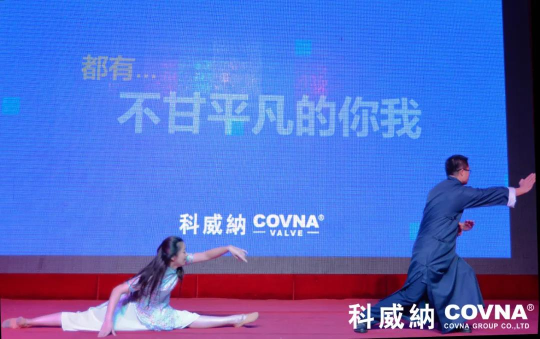 1621322959127468.png 科威納工業(yè)