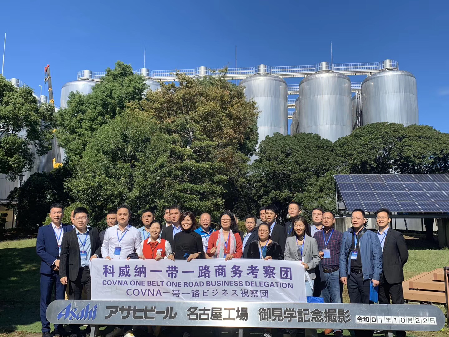 1625143630731285.jpg 洪總?cè)毡居螌W(xué).jpg