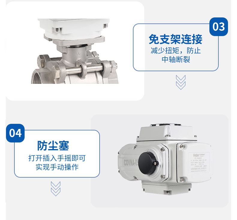 1628591235964788.jpg 電動三片式球閥3.jpg