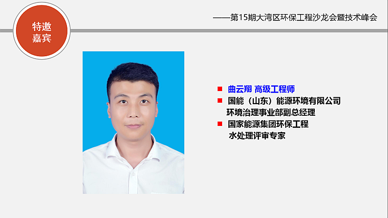 1633946625226969.png 微信圖片_20211011180218.png