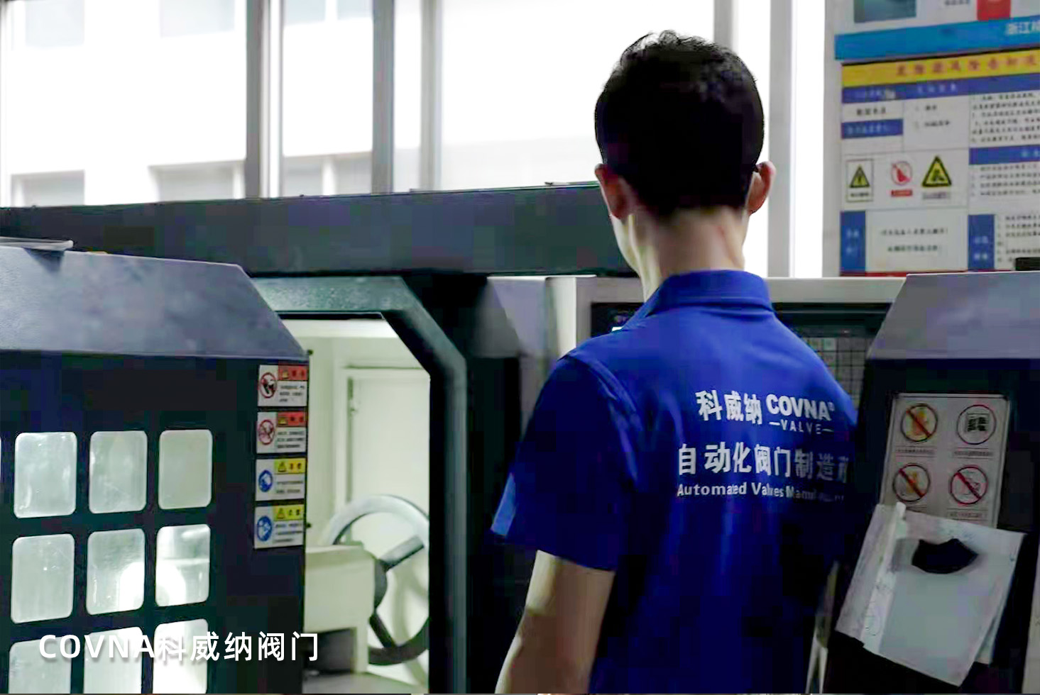 電動(dòng)球閥,科威納covna 電動(dòng)球閥,科威納covna