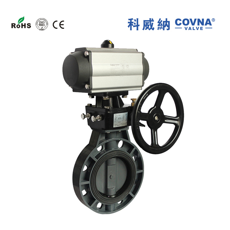 氣動(dòng)PVC蝶閥