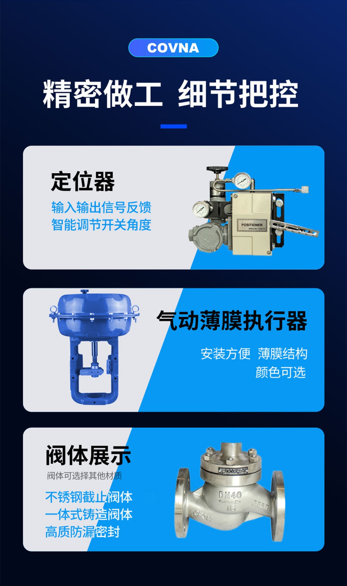 電動(dòng)薄膜調(diào)節(jié)閥 電動(dòng)薄膜調(diào)節(jié)閥