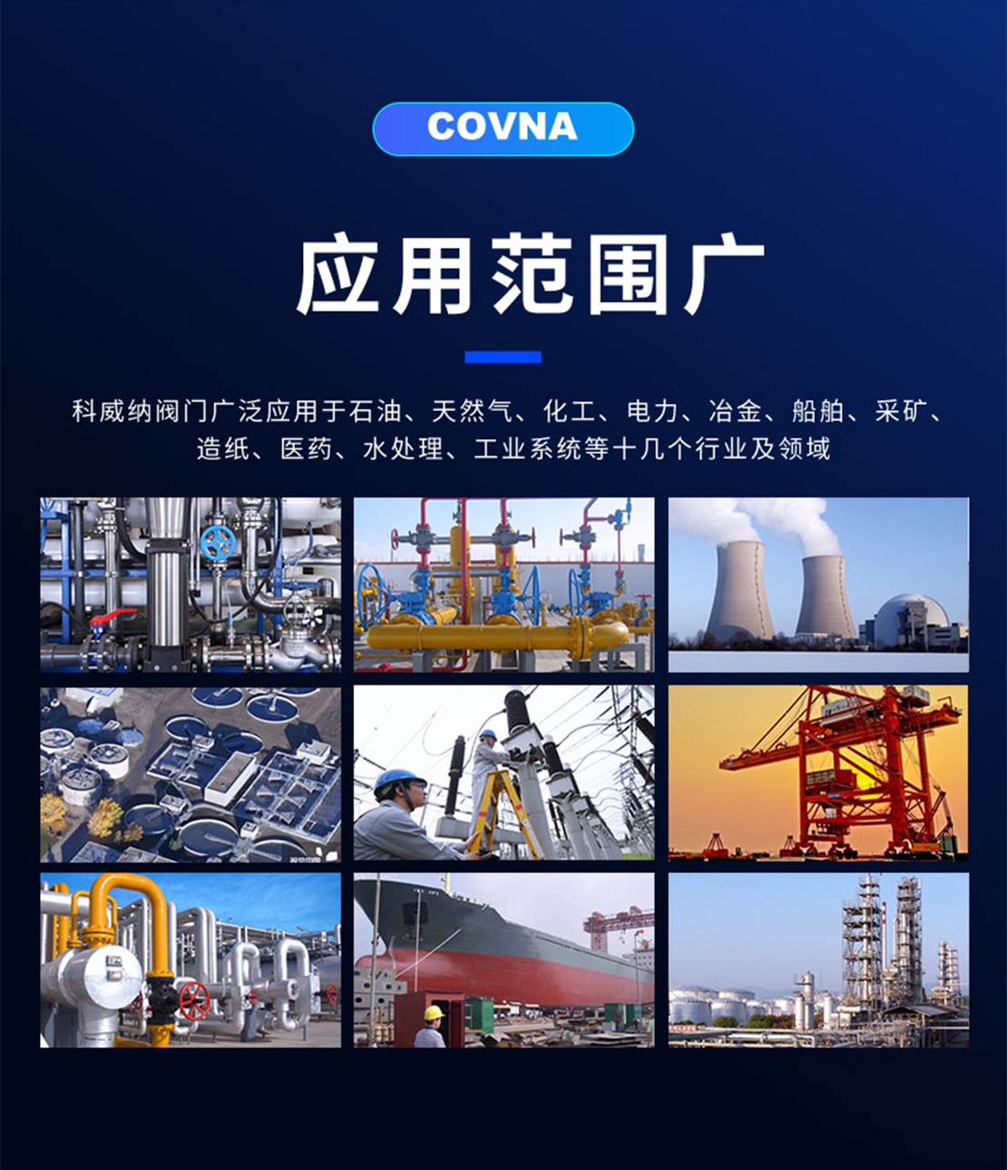 電動(dòng)薄膜調(diào)節(jié)閥 電動(dòng)薄膜調(diào)節(jié)閥