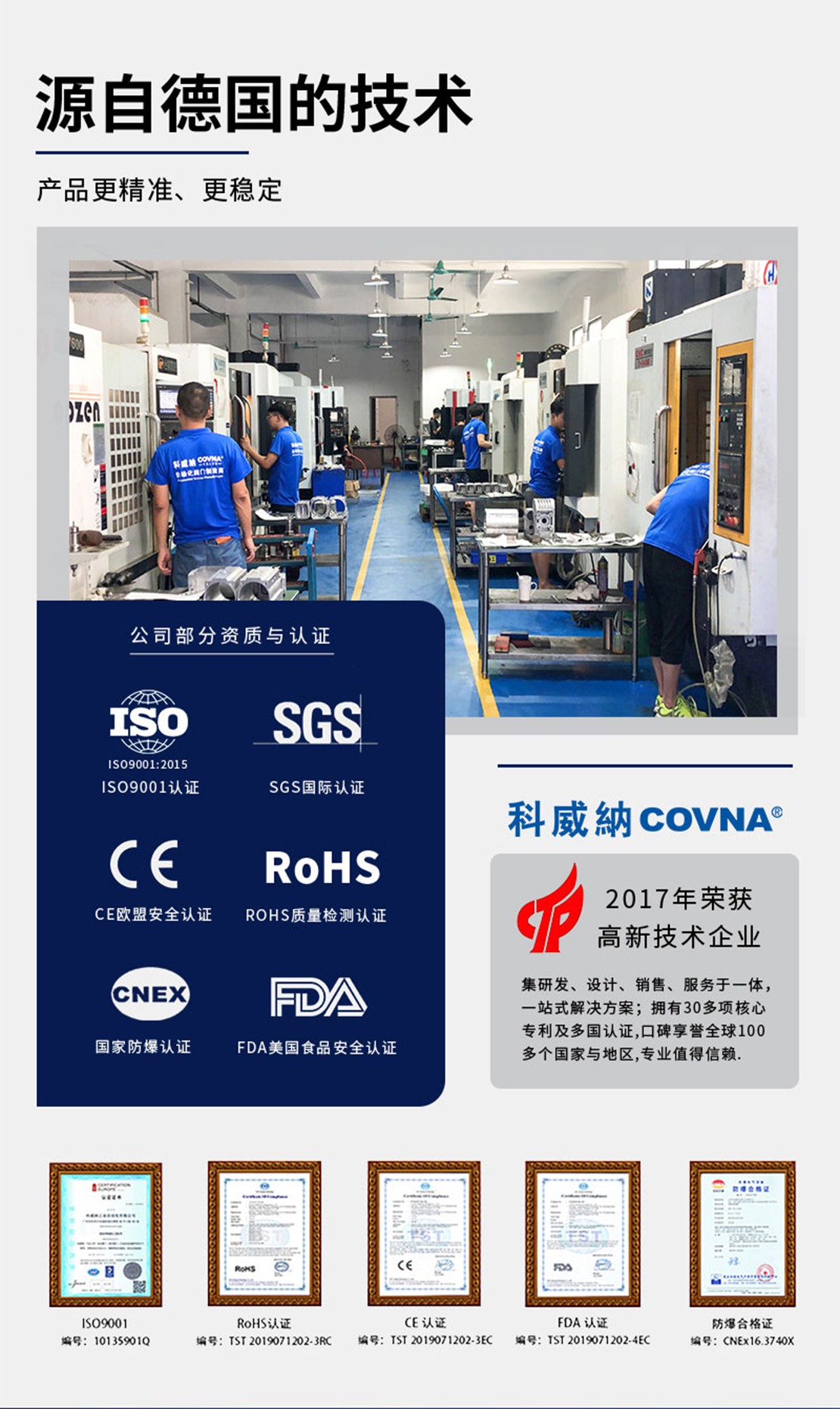 電動(dòng)薄膜調(diào)節(jié)閥 電動(dòng)薄膜調(diào)節(jié)閥