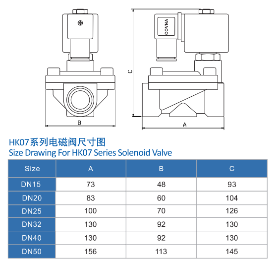 直拉膜片式不銹鋼電磁閥 直拉膜片式不銹鋼電磁閥