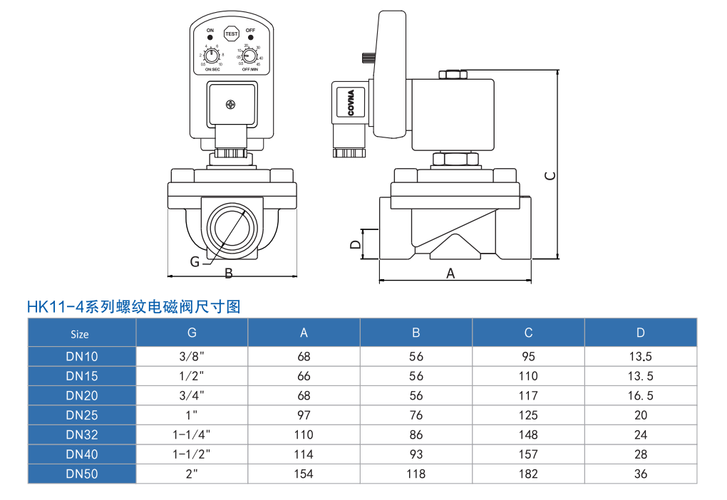 定時(shí)自動(dòng)排水不銹鋼電磁閥 定時(shí)自動(dòng)排水不銹鋼電磁閥