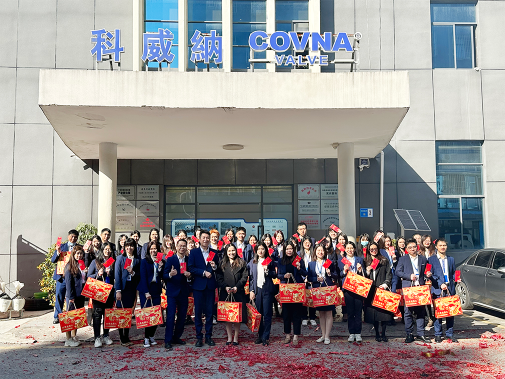 科威納集團 科威納集團