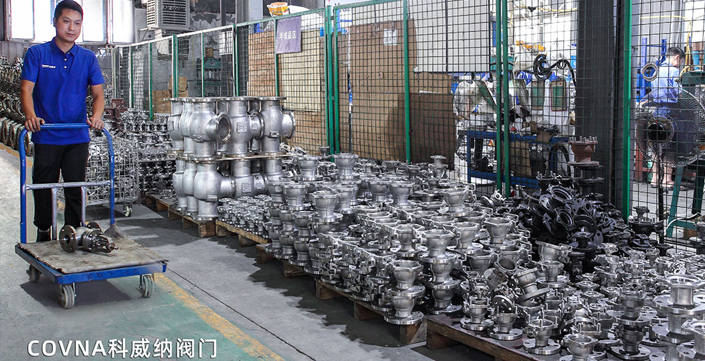 科威納閥門工廠 科威納閥門工廠