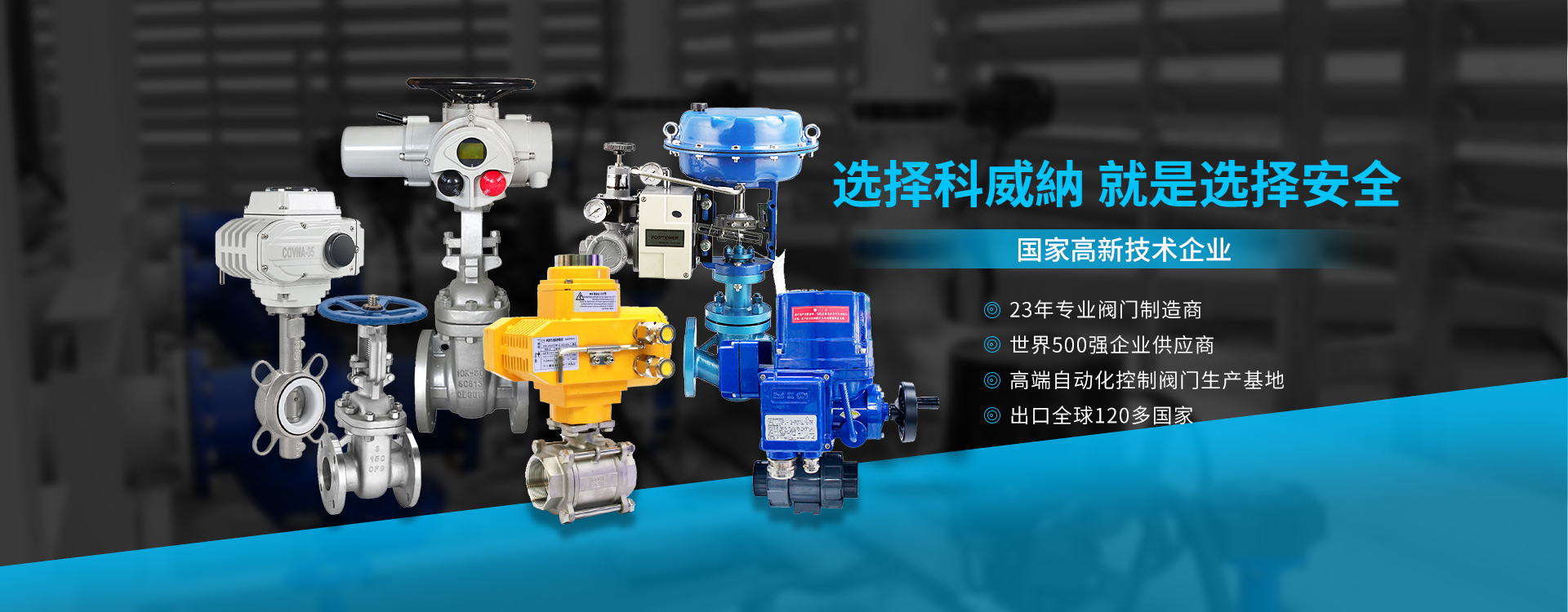 電動閘閥.jpg 電動閘閥.jpg