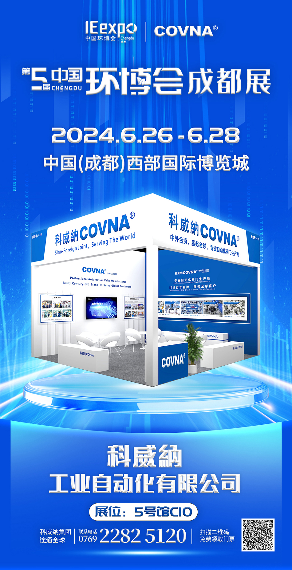 1718769062178435.jpg 新1111-微信圖片_20240619112312.jpg