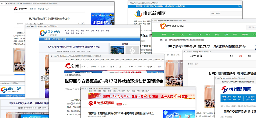 1724841036778871.jpg 未標題-3--合并333.jpg