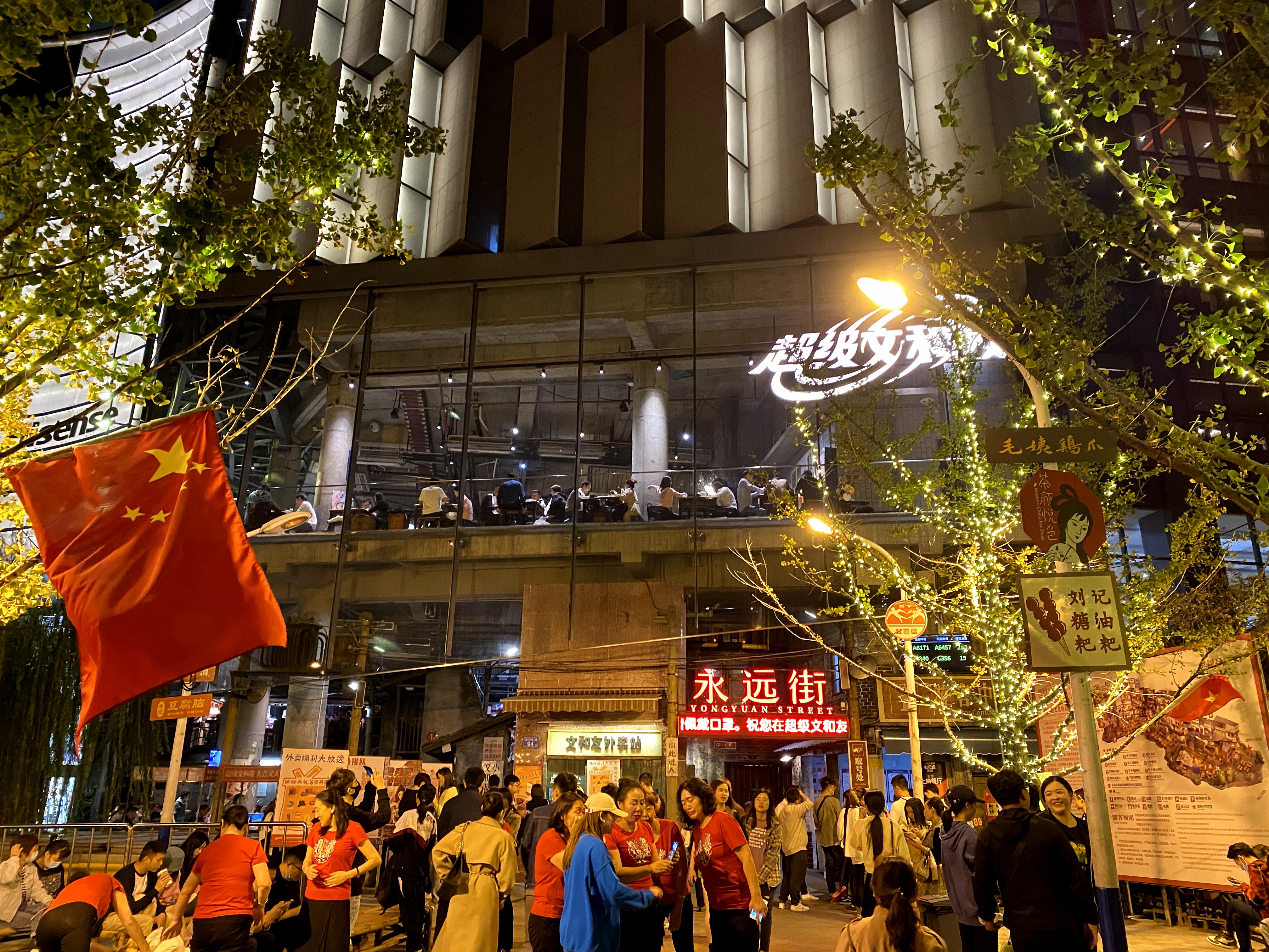 2021年科威納第二季度表彰大會(huì)