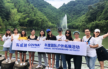 2019從化站部門(mén)團(tuán)建