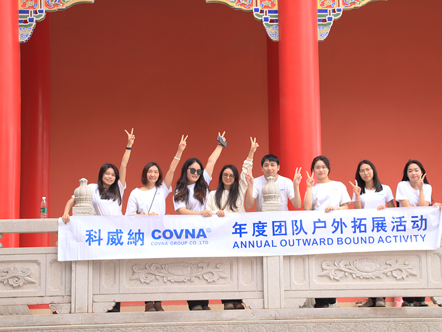 2023年觀音寺團(tuán)建