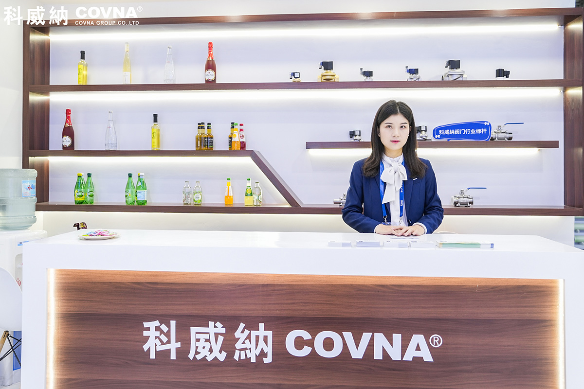 2023年上海環(huán)博會(huì)