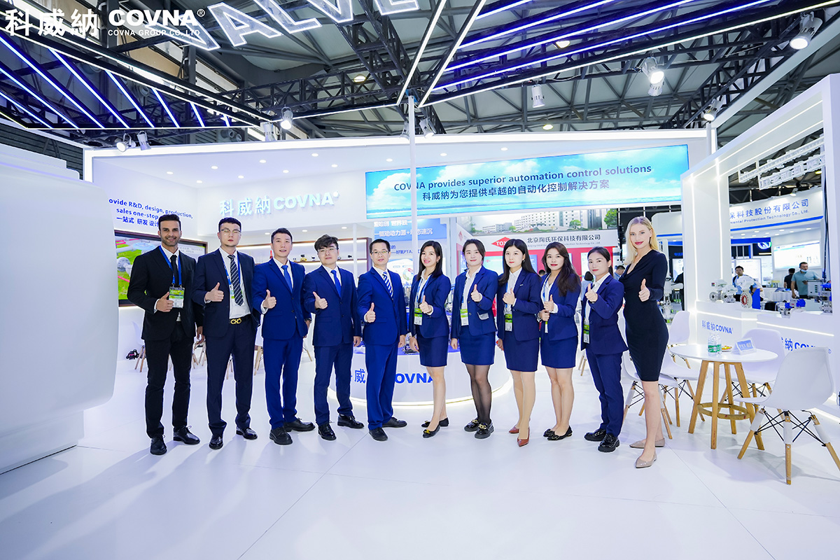 2023年上海環(huán)博會(huì)