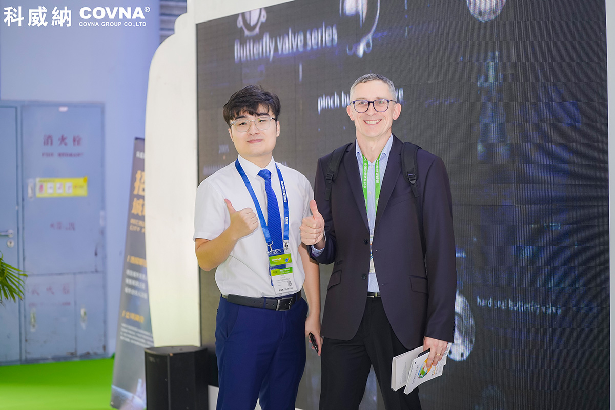 2023年上海環(huán)博會(huì)