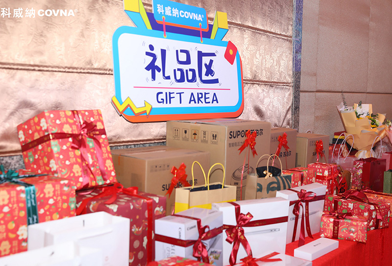 2024年年會(huì)慶典