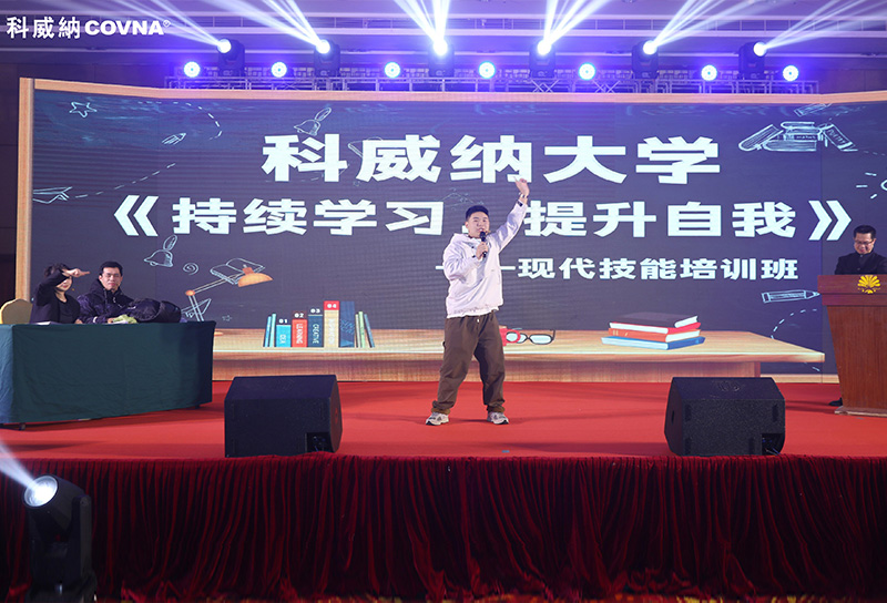 2024年年會(huì)慶典