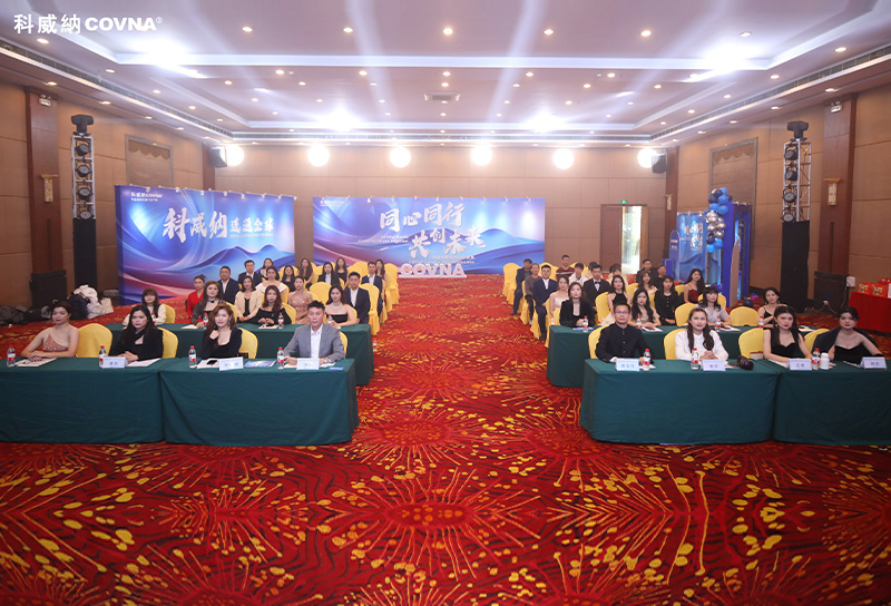 2024年年會(huì)慶典