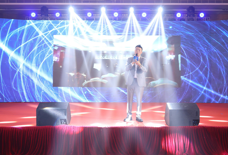 2024年年會(huì)慶典