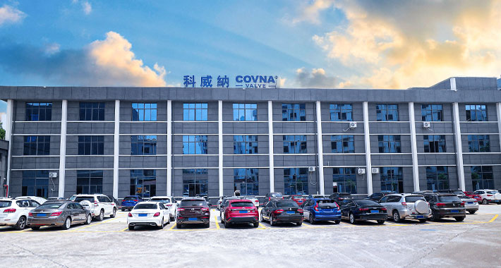 科威納COVNA中國總部